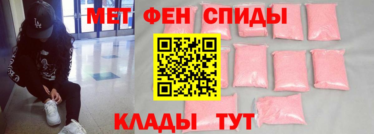 АМФ 97%  Amphetamine  Тихвин  Вход с VPN 