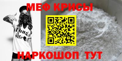 прущая мука Новокубанск