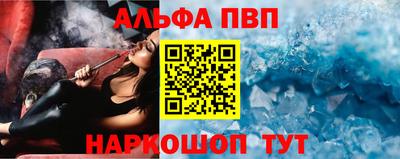 винт Новозыбков