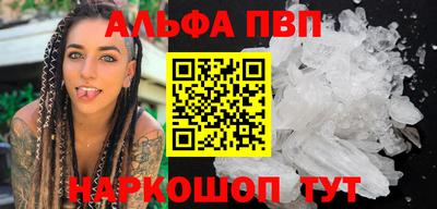 винт Новозыбков