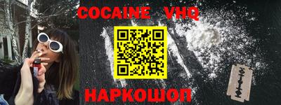 альфа пвп Новодвинск