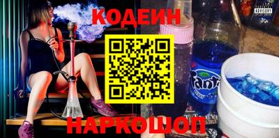 винт Новозыбков