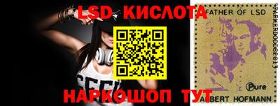 альфа пвп Новодвинск
