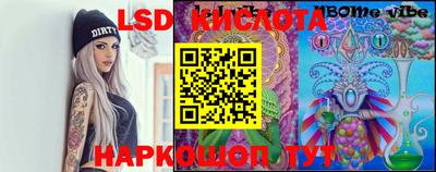 винт Новозыбков