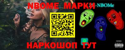 винт Новозыбков