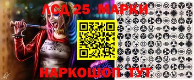 винт Новозыбков