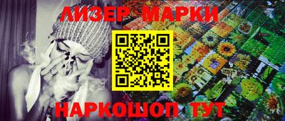 прущая мука Новокубанск