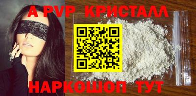 альфа пвп Новодвинск