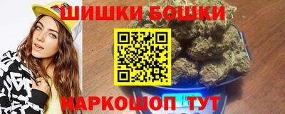 винт Новозыбков
