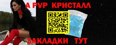 винт Новозыбков