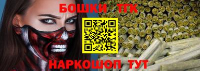 винт Новозыбков