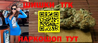 прущая мука Новокубанск