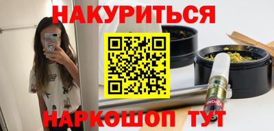 прущая мука Новокубанск