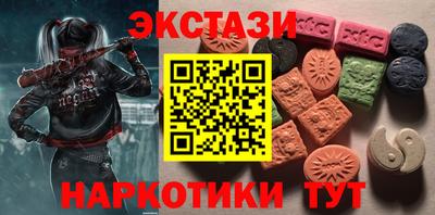 прущая мука Новокубанск