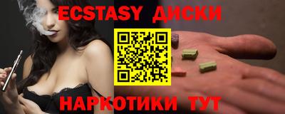 прущая мука Новокубанск