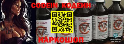 альфа пвп Новодвинск