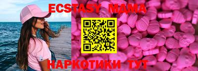 альфа пвп Новодвинск