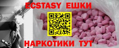 винт Новозыбков