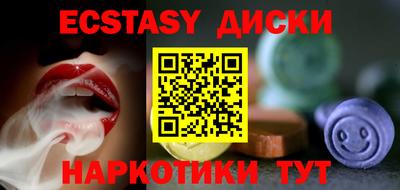 винт Новозыбков