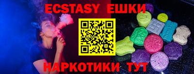 винт Новозыбков