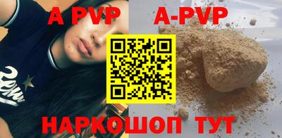 прущая мука Обь