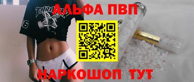 винт Новозыбков