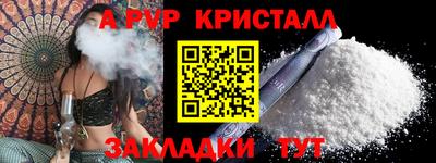 винт Новозыбков