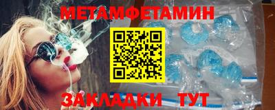 прущая мука Новокубанск