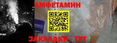 прущая мука Новокубанск
