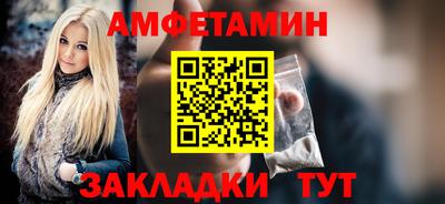 винт Новозыбков