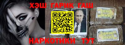 винт Новозыбков