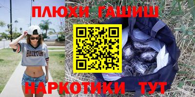 винт Новозыбков
