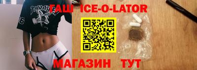 прущая мука Новокубанск