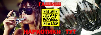 сатива Обнинск