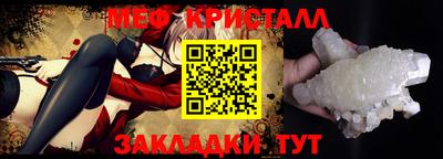 прущая мука Новокубанск
