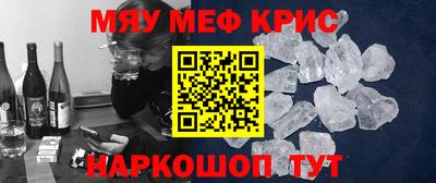 прущая мука Новокубанск