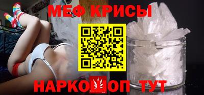прущая мука Новокубанск