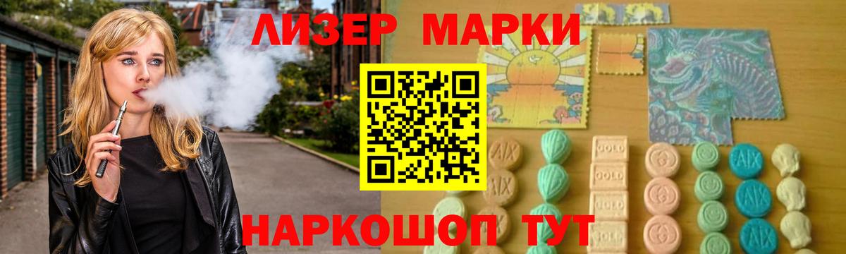 Тихвин  Лсд 25 экстази ecstasy  Вход с VPN  Лсд 25 экстази кислота 