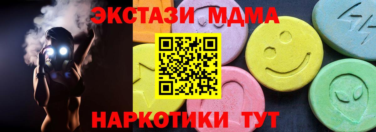 MDMA молли  Вход с VPN  МДМА VHQ  Тихвин 