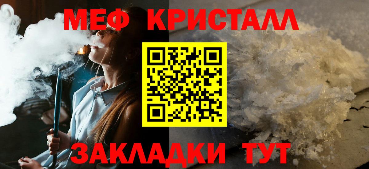 магазин продажи наркотиков  Меф 4 MMC  Тихвин  МЕФ  Вход с VPN  МЯУ-МЯУ мяу мяу 
