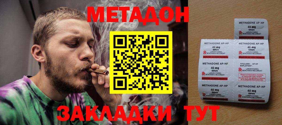 ссылка на мегу сайт  Метадон белоснежный  Вход с VPN  Тихвин 