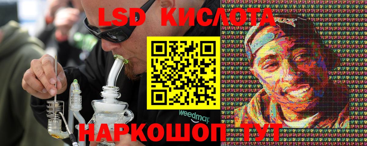 Марки N-bome  Марки NBOMe 1,8мг  Вход с VPN  где продают   Тихвин 