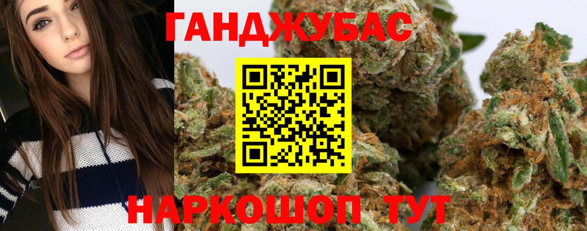 Бошки Шишки сатива  Бошки марихуана Bruce Banner  Каннабис VHQ  Тихвин  Вход с VPN 